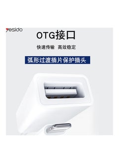 Yesido Lightning OTG Super Fast Data Transmission White  - Image 3