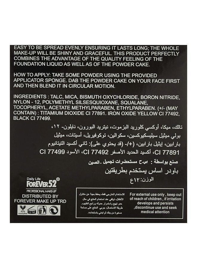 فور إيفر52 - بودرة للوجه ذات قاعدة ثنائية بيج - Image 1