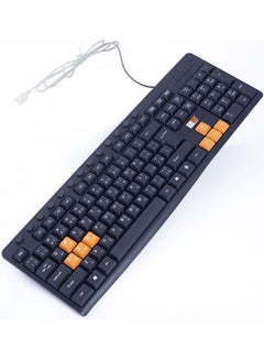 2B Multimedia USB Keyboard With Colored Buttons for Playing Black  - Image 2