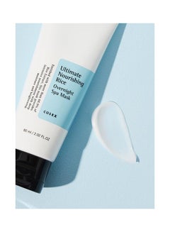 Cosrx Ultimate Nourishing Rice  Overnight Spa Mask 60ml  - Image 3