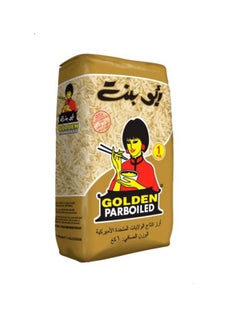 Uae Kitchen Rice Abu Bint Golden Rice Parboiled 1kg UAE | Dubai, Abu Dhabi