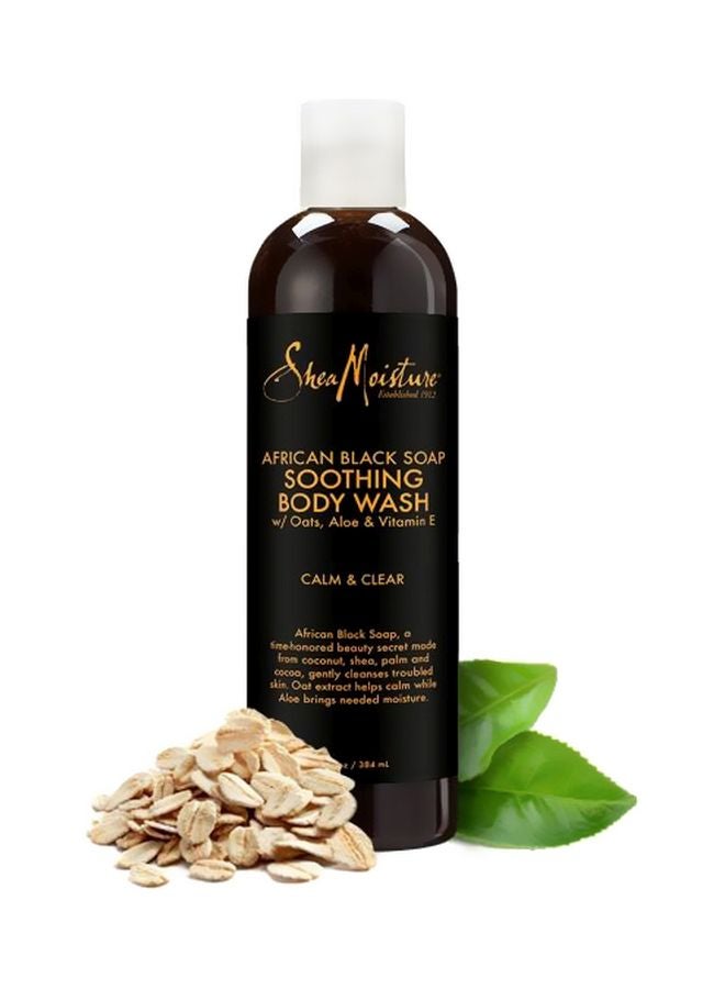 شيامويستر غسول الجسم الأفريقي من قطعتين أسود - Image 2