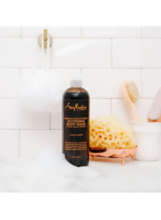 شيامويستر غسول الجسم الأفريقي من قطعتين أسود - Image 5