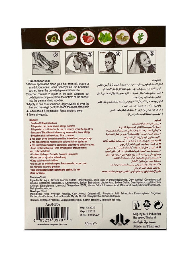 هينا سبيدي شامبو جاف بالحناء السوداء الطبيعية للشعر أسود 30ملليلتر - Image 2