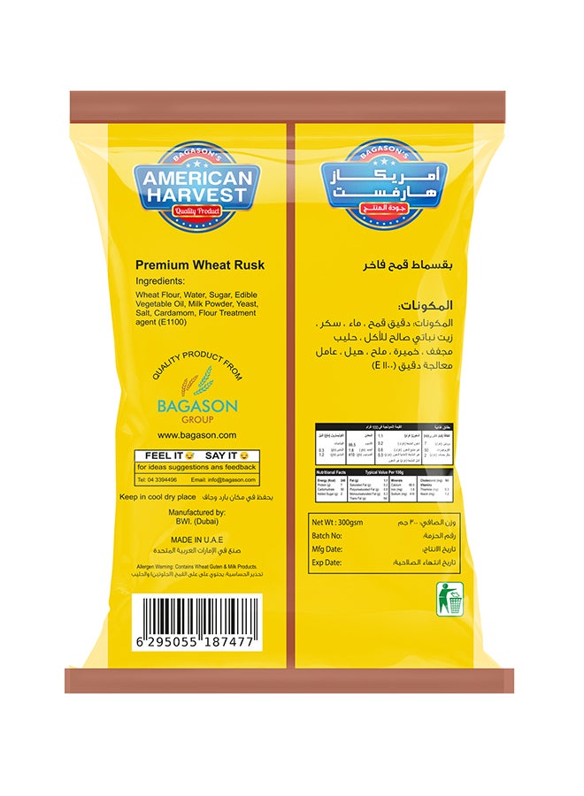 أمريكان هارفست بقسماط توست الشاي من قمح فاخر مع هيل مضاف 300جرام - Image 2