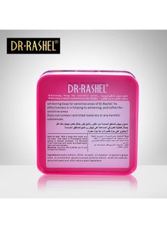 DR. RASHEL Whitening  Soap Pink 100grams  - Image 2