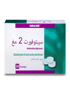 أقراص الاستحلاب من سيبتوفورت 2 مغم