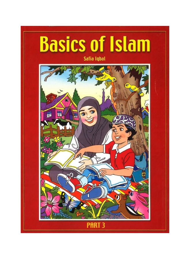 أساسيات الإسلام - الجزء 3 - Image 1