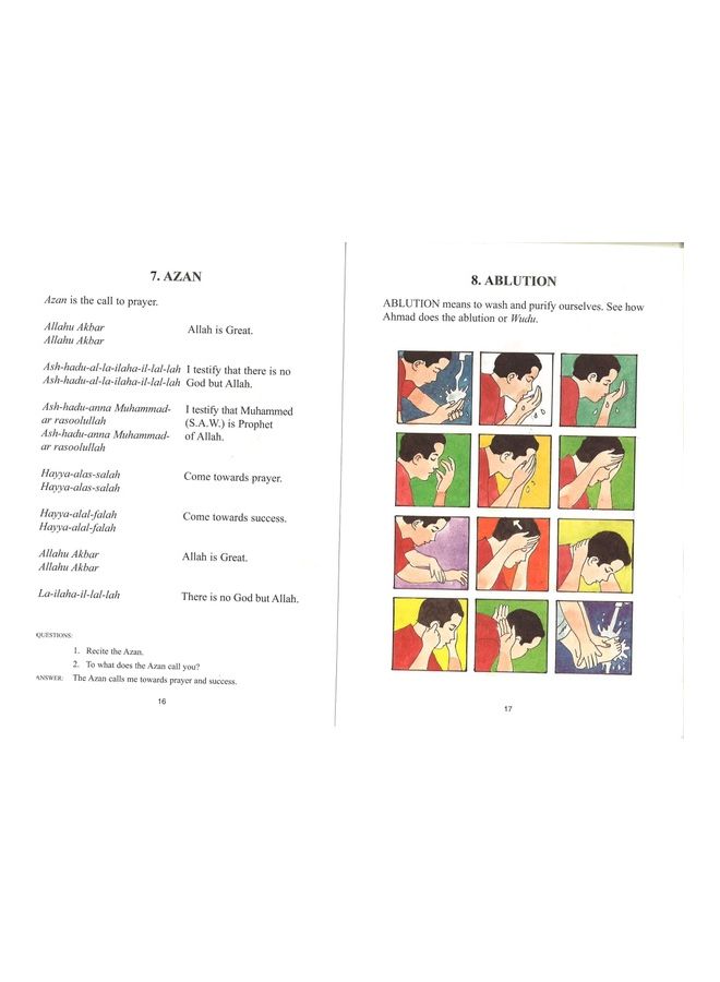 أساسيات الإسلام - الجزء 3 - Image 3