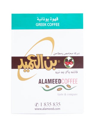 Greek coffee 250grams - v1622732969/N47017605A_1