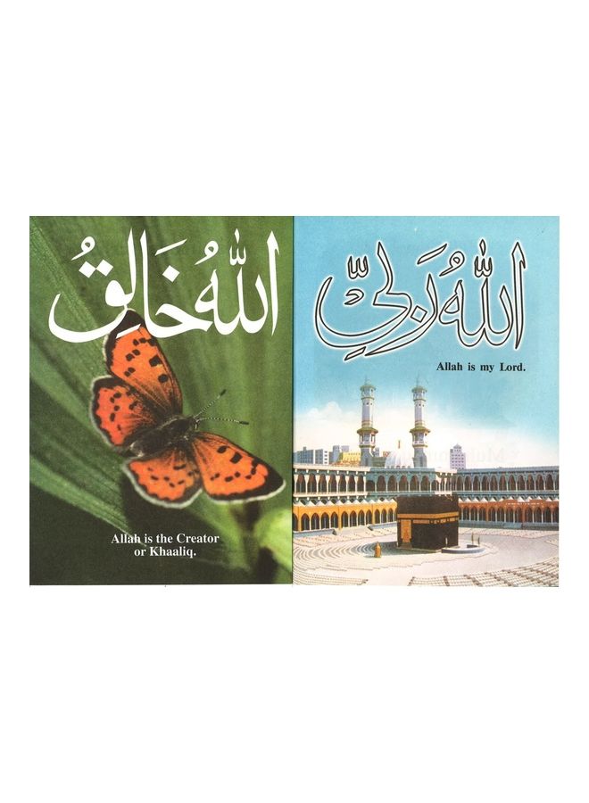 Basics of Islam - Part 1 Paperback English by Safia Iqbal - Image 3