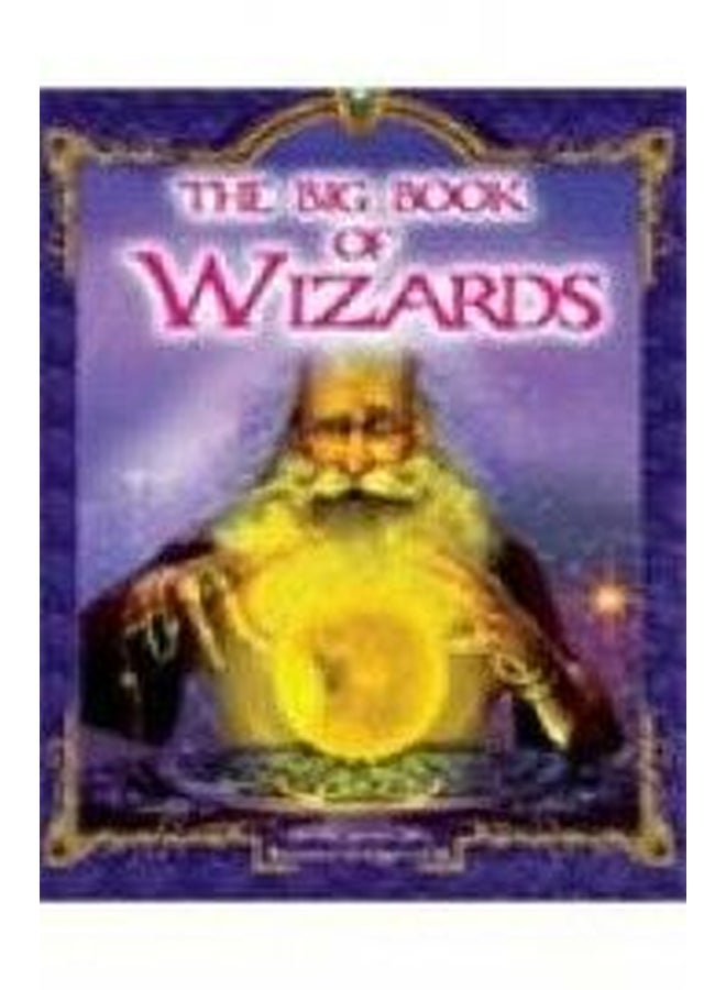 كتاب السحرة الكبير