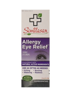 Similasan Allergy Eye Relief Eye Drops UAE | Dubai, Abu Dhabi