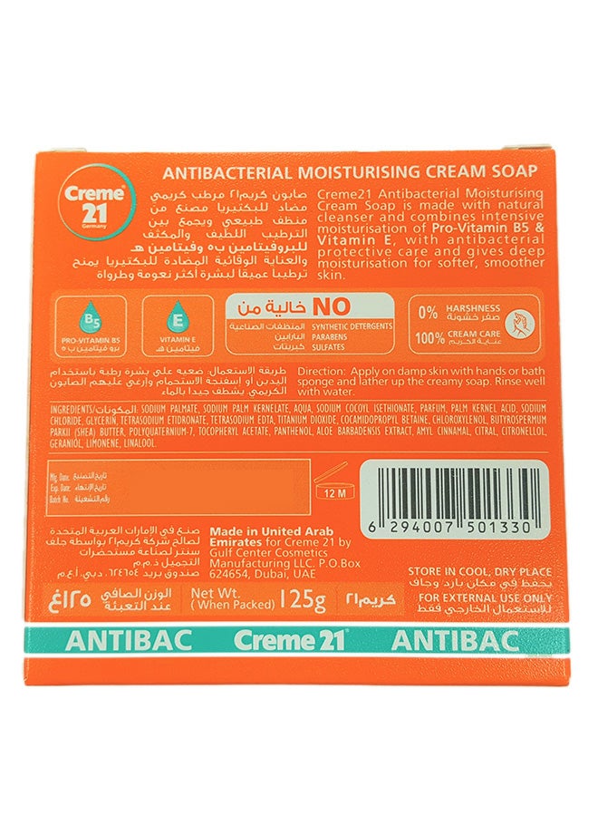 صابون مرطب مضاد للبهتان متعدد الألوان 125جرام - v1622977900/N47958547A_2