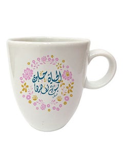 El Hayah Helwa Mug White-MultiColour