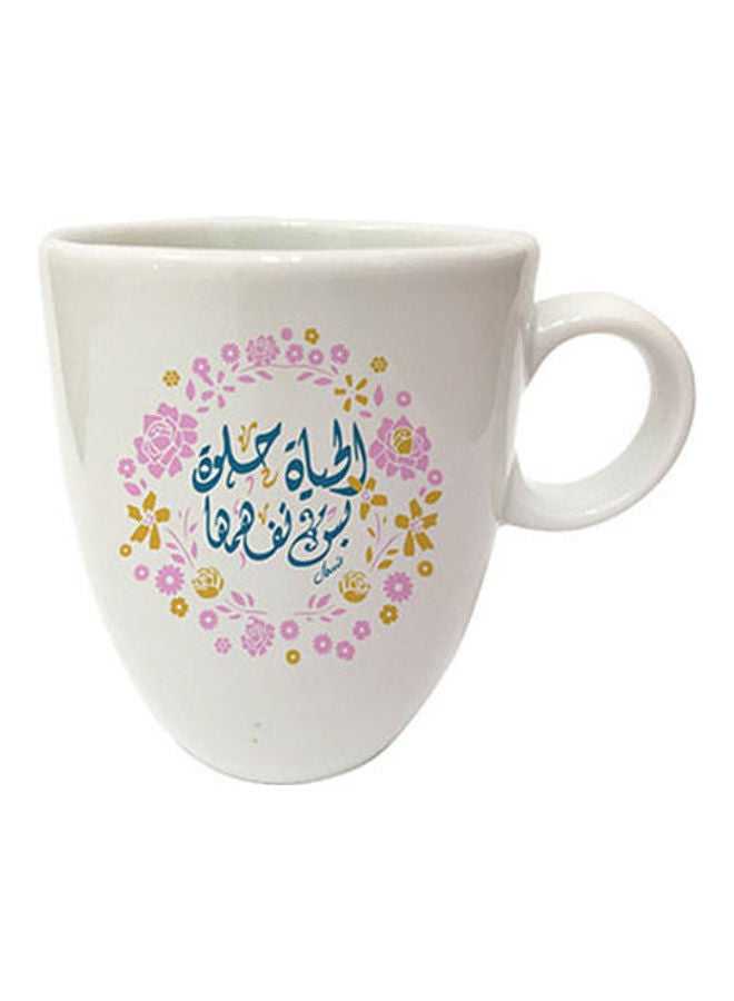 Joud - El Hayah Helwa Mug White-MultiColour - Image 1