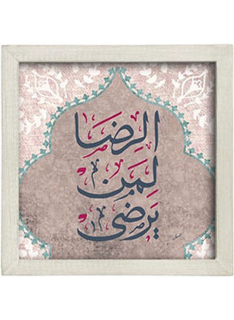 Alreda Lemn Yarda/S.Frame Multicolour 16X16cm