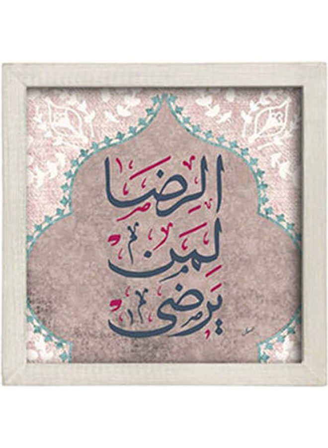 Joud - Alreda Lemn Yarda/S.Frame Multicolour 16X16cm - Image 1