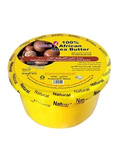 Zainat Al Malamh Golden African Shea Butter Yellow 400ml  - Image 1