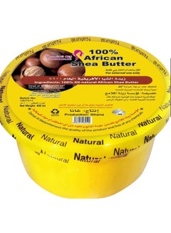 Zainat Al Malamh Golden African Shea Butter Yellow 400ml  - Image 2