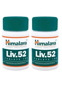 Himalaya Combo of 2 Liv 52 Tablets 