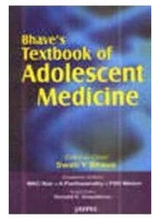 كتاب بهافي عن طب المراهقين