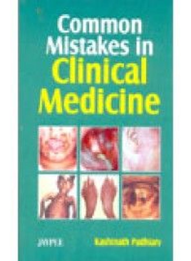 الأخطاء الشائعة في الطب السريري