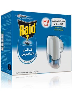 Mosquitoes Liquid Killer With Holder Multicolour