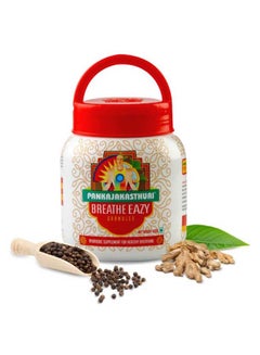 Pankajakasthuri Breathe Eazy Granules 400g  - Image 3