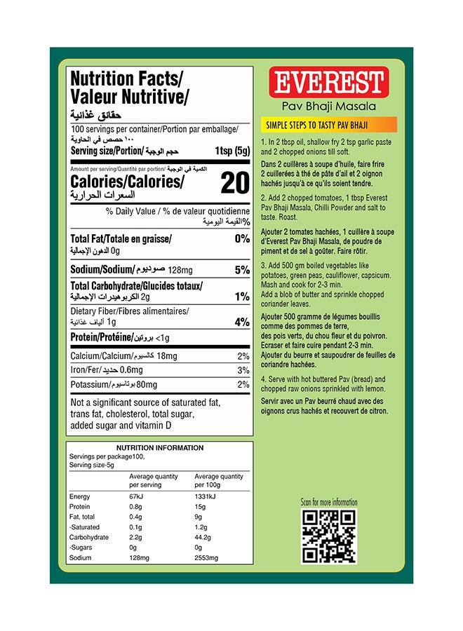 Everest Pav Bhaji Masala 500grams  - Image 2