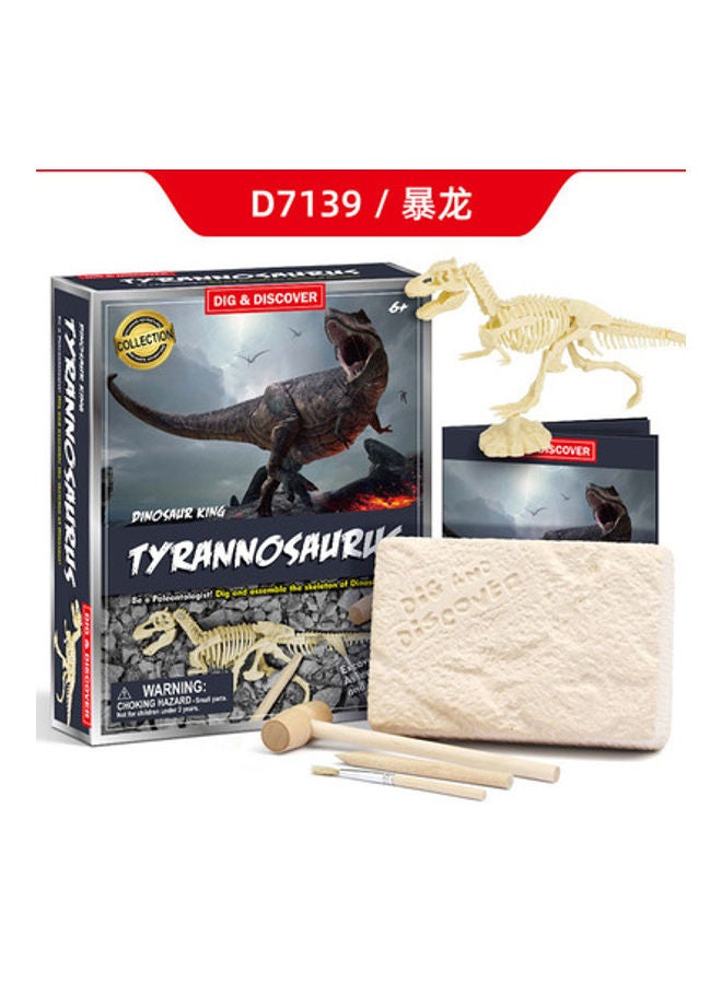 NIBEMINENT Digging Treasure Puzzle Exploration Educational Toys - Image 1