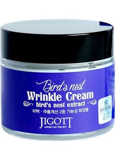 Bird'S Nest Extract Bird'S Nest Wrinkle Cream Blue 70ml