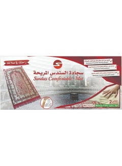 سندس سجادة صلاة رمادي  - Image 2