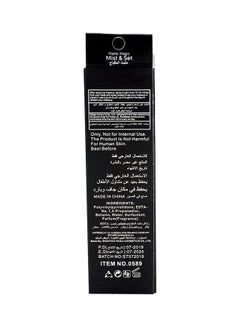 إيلفا بخاخ ومثبت مكياج مات ماجيك شفاف  - Image 2