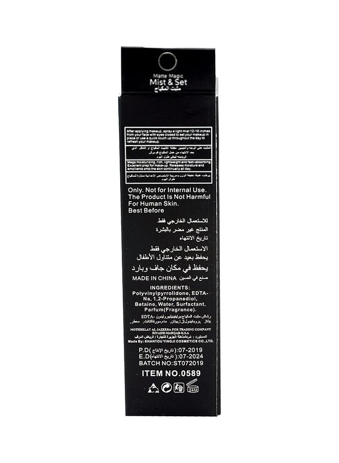 إيلفا بخاخ ومثبت مكياج مات ماجيك شفاف  - Image 2