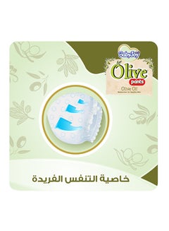 Olive Pants, Size 5 Junior, Mega Pack, 12-18 Kg, 40 Count - v1623318320/N48043287A_3