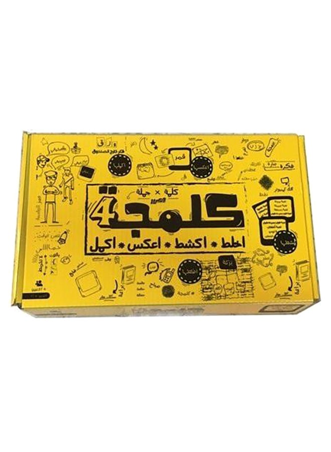 Kalmaja Card Game 90x60cm