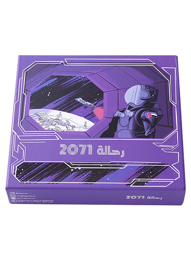H2 Games - Voyagers 2071 (Arabic Version) - Image 1
