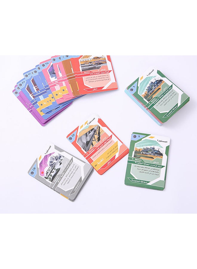 H2 Games - Voyagers 2071 (Arabic Version) - Image 1