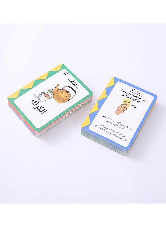 H2 Games Alkhabsa Card Game  - Image 2