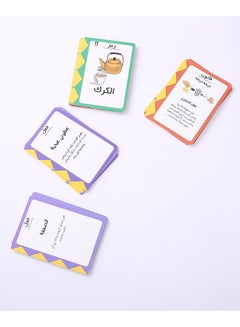 H2 Games Alkhabsa Card Game  - Image 3