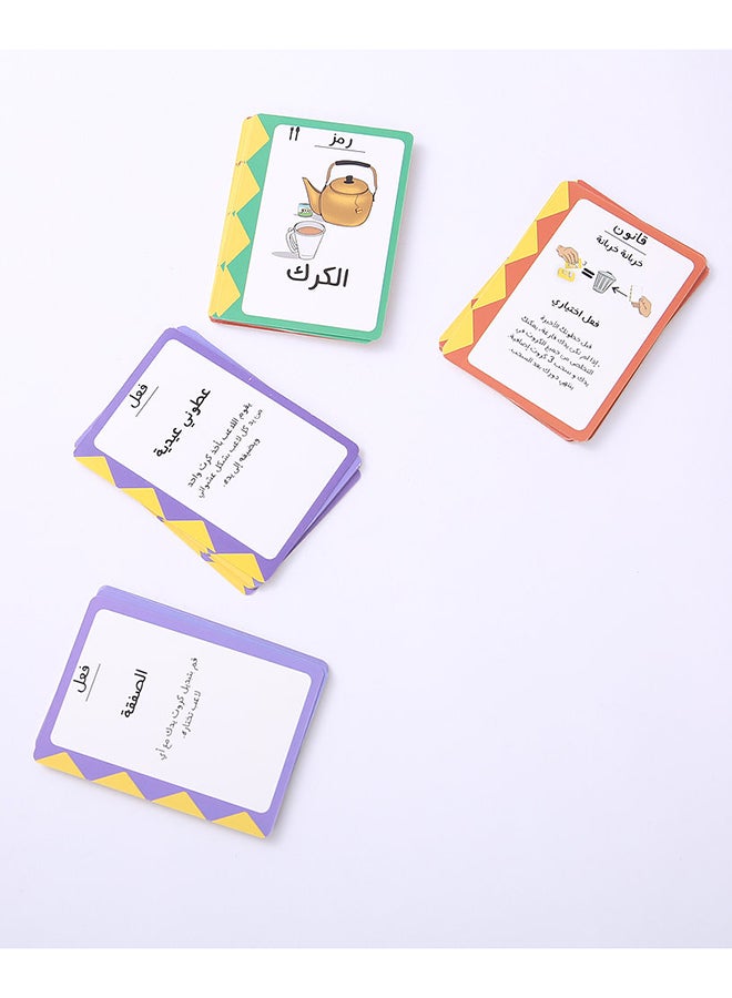 H2 Games Alkhabsa Card Game  - Image 3