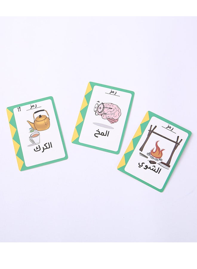 H2 Games Alkhabsa Card Game  - Image 4