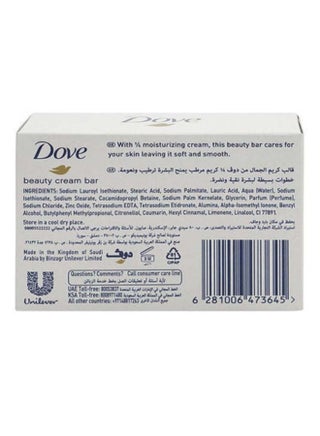 Beauty Cream Soap White 125grams - view 2