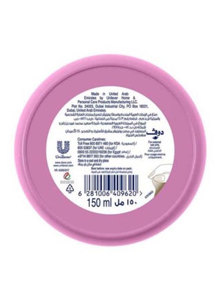 Beauty Cream, 150ml Pink - view 3