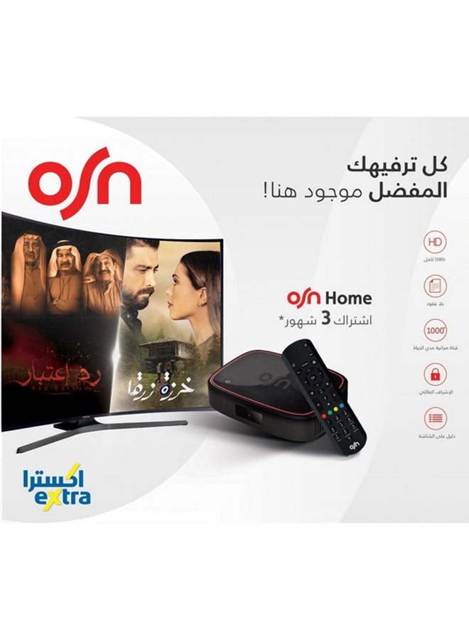 Skyworth - HD Satellite Receiver Set With 3 Month OSN Home Package HDR1000H-3M Black - Image 1