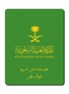 لوحة ماوس مضادة للانزلاق مطبوعة بسطح أملس بتصميم جواز سفر المملكة العربية السعودية. منتج متعدد الألوان