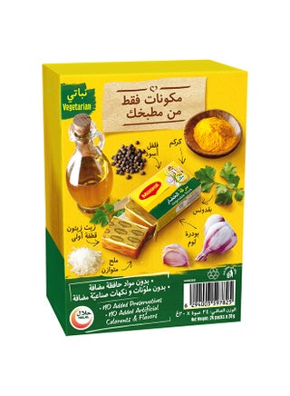 Vegetable Bouillon Cubes 18grams Pack of 24 - view 2