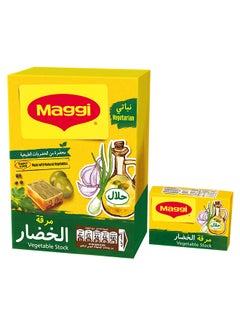 Maggi Vegetable Bouillon Cubes 18grams Pack of 24  - Image 3