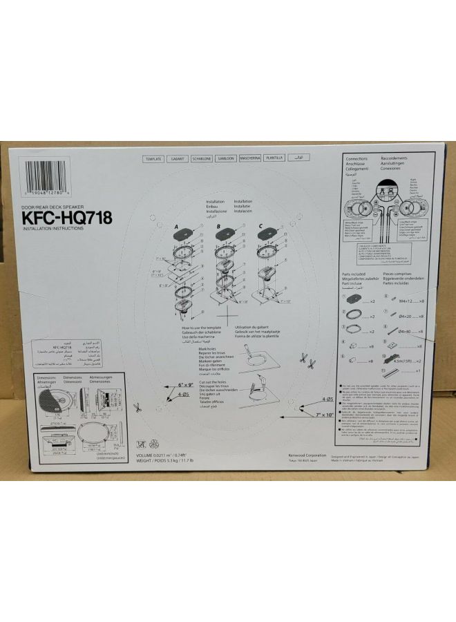 KENWOOD Car Speaker System - Image 3